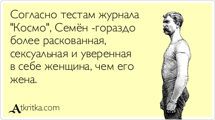 Подборка аткрыток