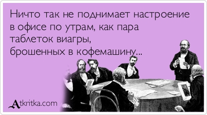 Подборка аткрыток