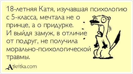 Подборка аткрыток