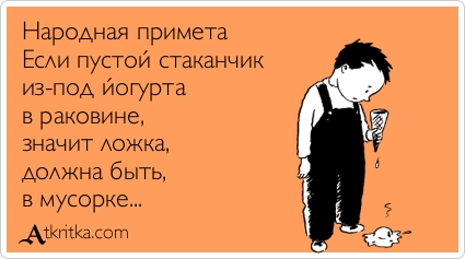 Подборка аткрыток