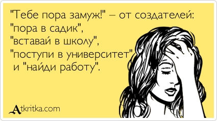 Подборка аткрыток