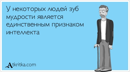 Подборка аткрыток