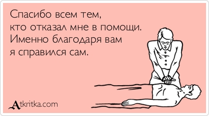 Подборка аткрыток