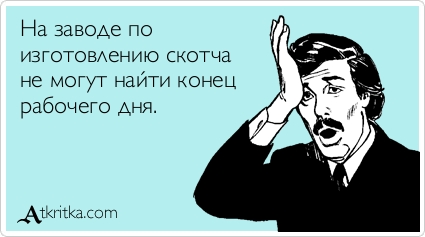 Подборка аткрыток