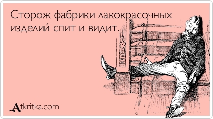 Подборка аткрыток