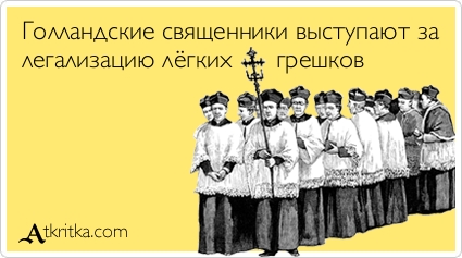 Подборка аткрыток