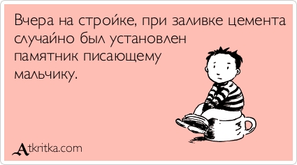 Подборка аткрыток