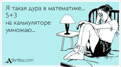 Подборка аткрыток