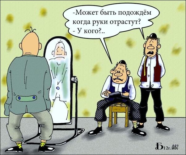 Комиксы и карикатуры