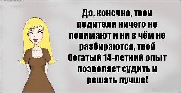 Комиксы и карикатуры