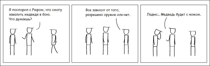 Комиксы и карикатуры