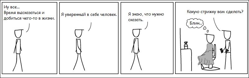 Комиксы и карикатуры