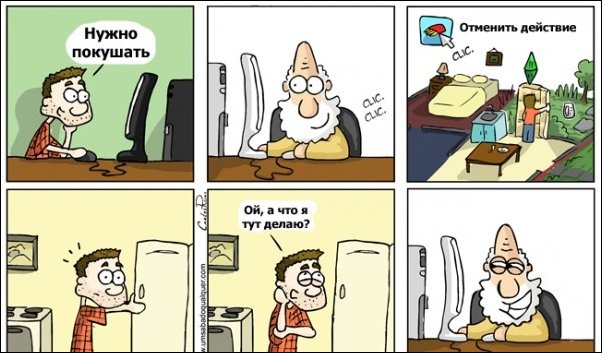 Комиксы и карикатуры