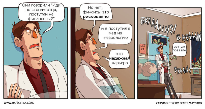 Комиксы и карикатуры