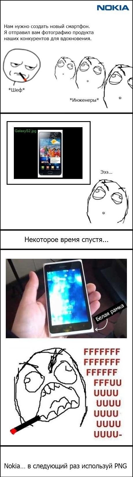 Комиксы и карикатуры