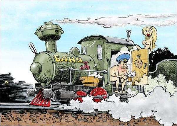 Комиксы и карикатуры