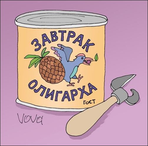 Комиксы и карикатуры