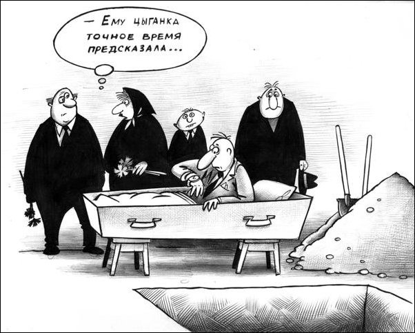 Комиксы и карикатуры