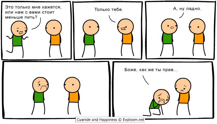 Комиксы и карикатуры