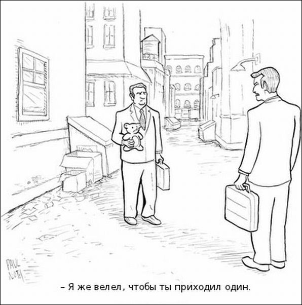 Комиксы и карикатуры