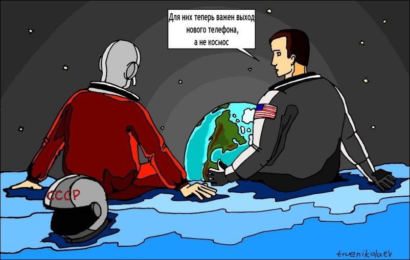 Комиксы и карикатуры