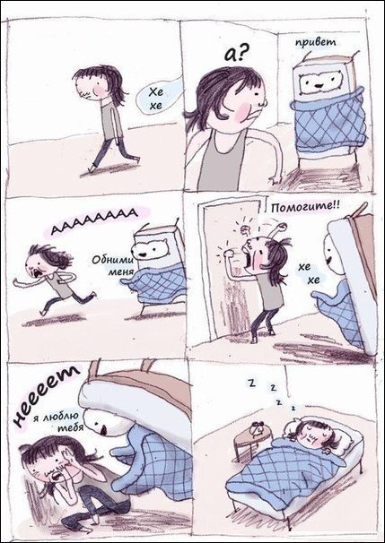 Комиксы и карикатуры