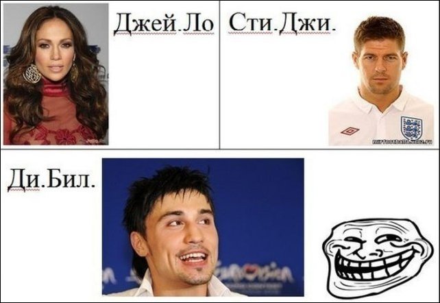 Комиксы и карикатуры