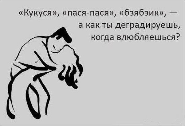 Комиксы и карикатуры