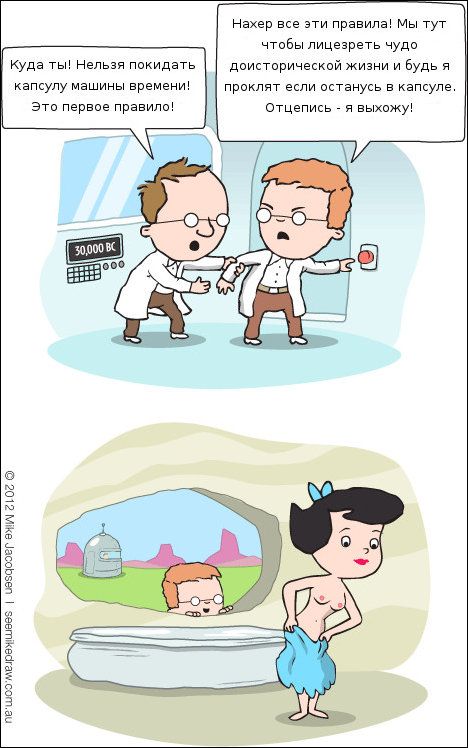 Комиксы и карикатуры