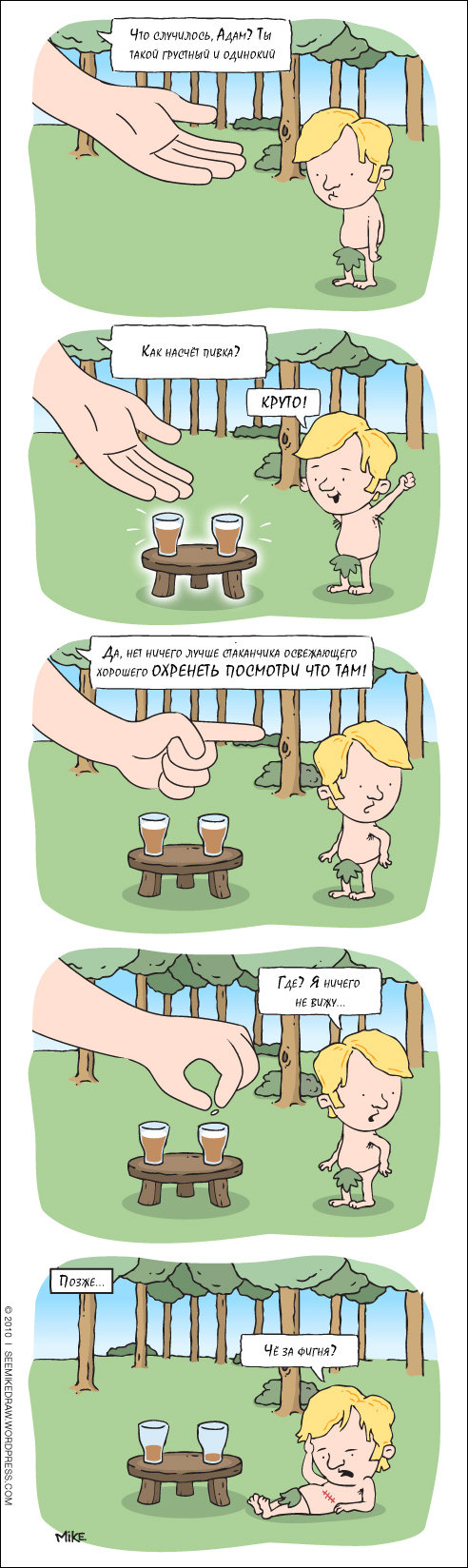 Комиксы и карикатуры