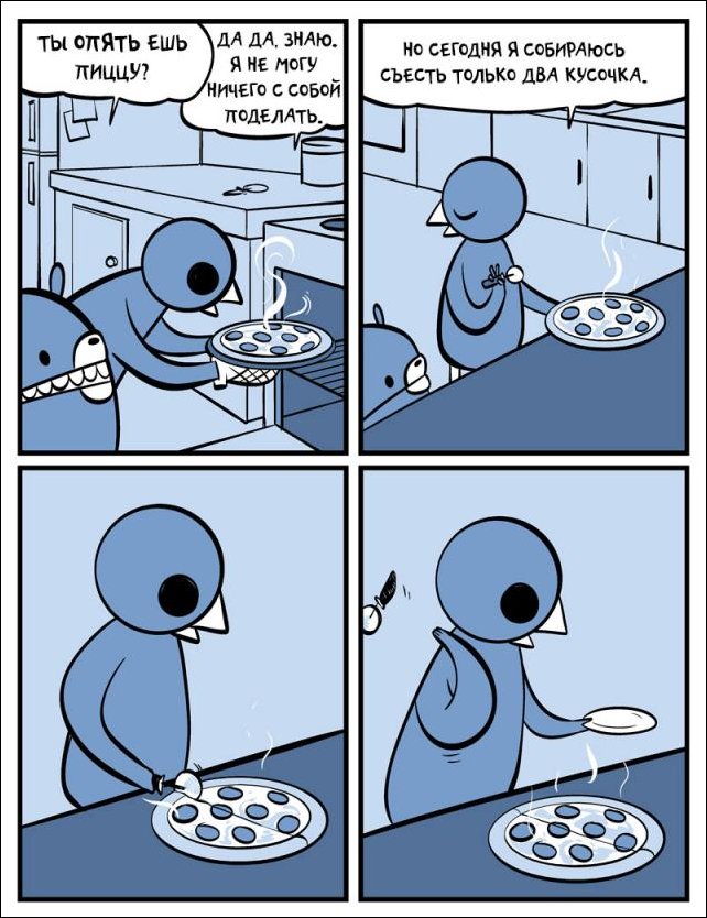 Комиксы и карикатуры