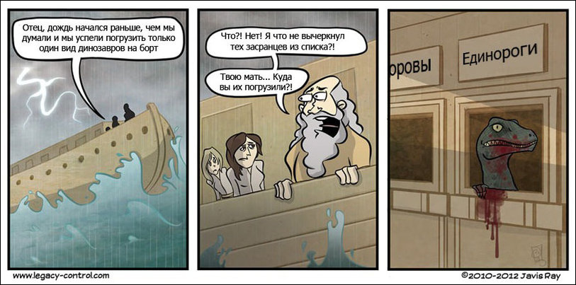 Комиксы и карикатуры