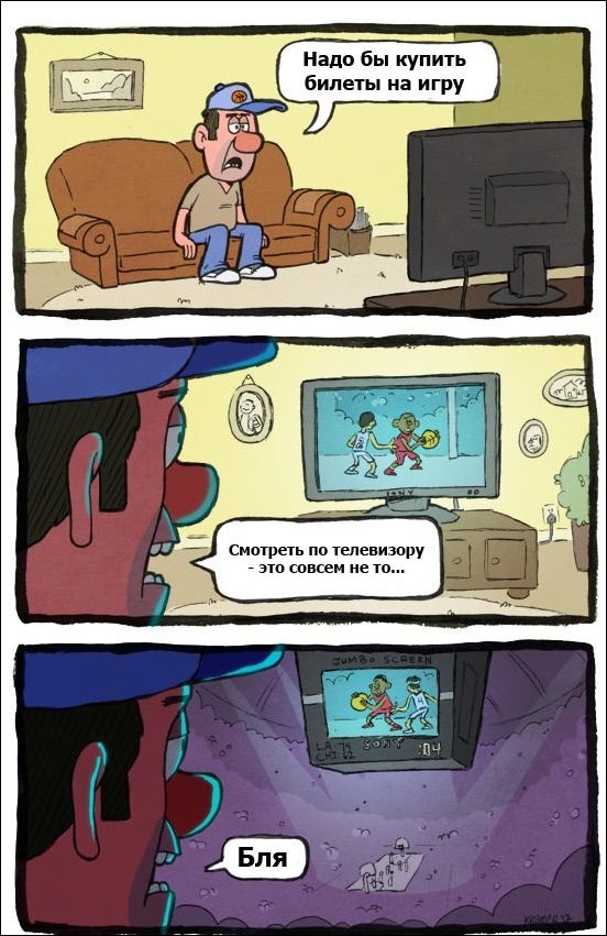 Комиксы и карикатуры