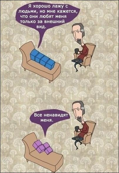 Комиксы и карикатуры