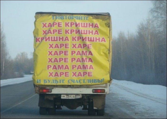 Прикольные надписи и объявления