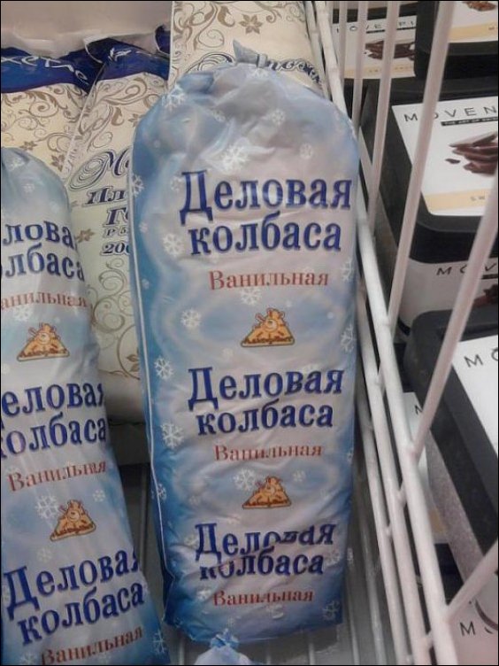 Прикольные надписи и объявления