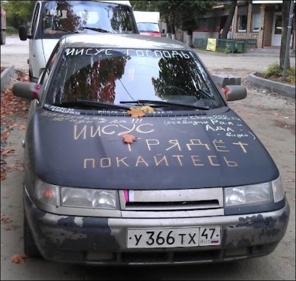 Прикольные надписи и объявления