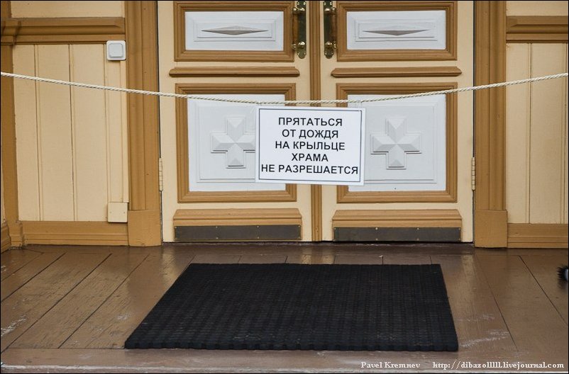 Прикольные надписи и объявления