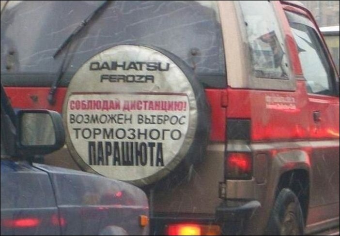 Прикольные надписи и объявления