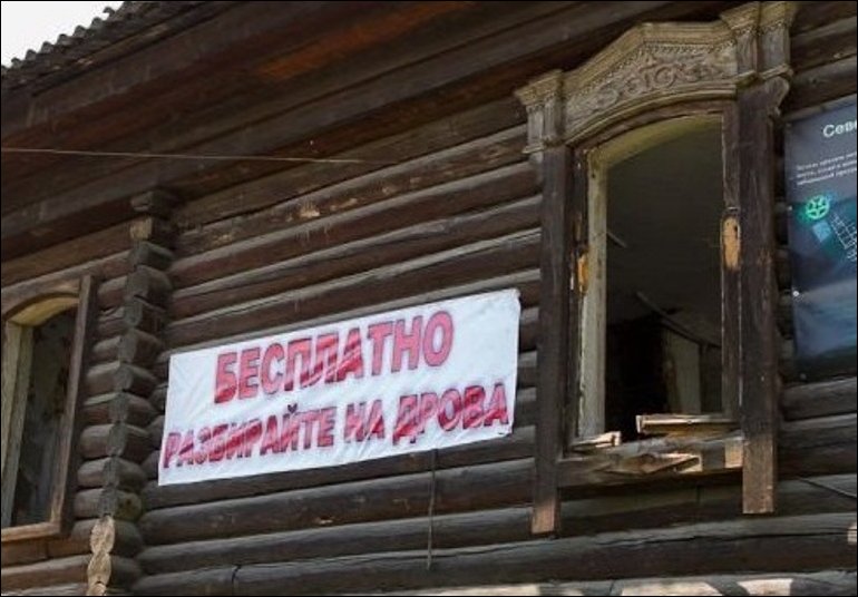 Прикольные надписи и объявления