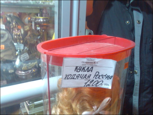 Прикольные надписи и объявления