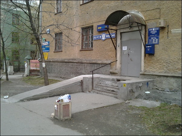 Пандусы для колясок