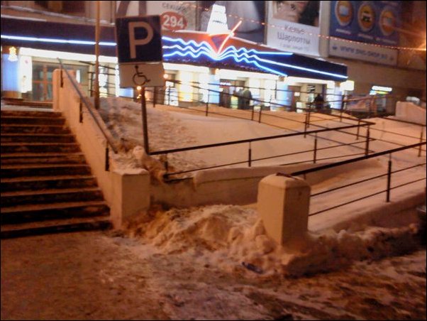 Пандусы для колясок