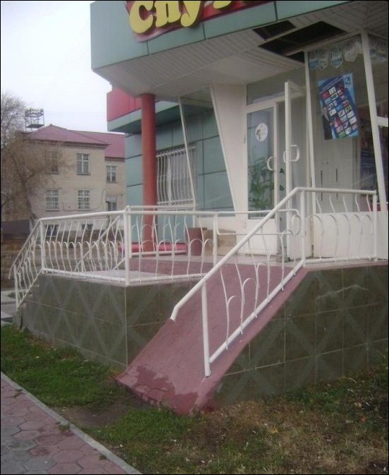 Пандусы для колясок