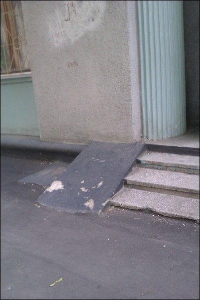 Пандусы для колясок