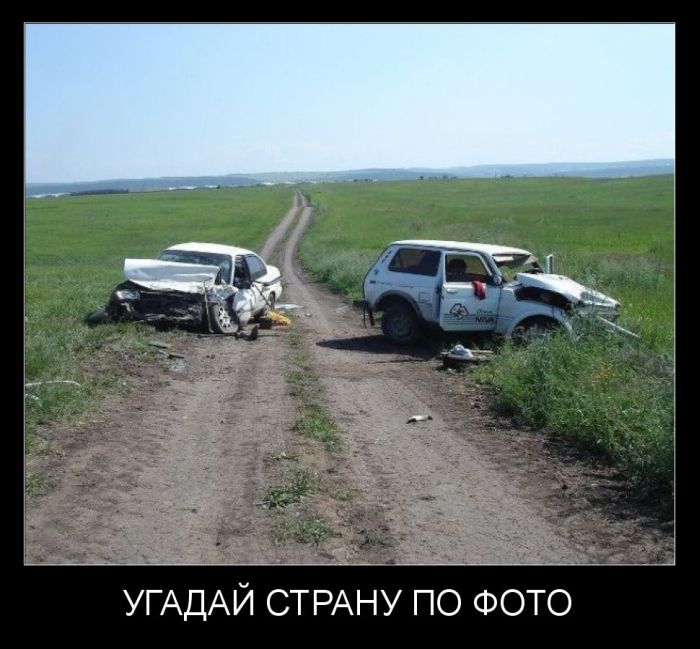 Демотиватор