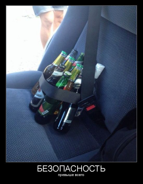 Демотиватор