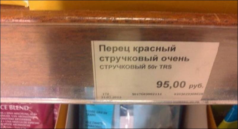 Прикольные надписи и объявления