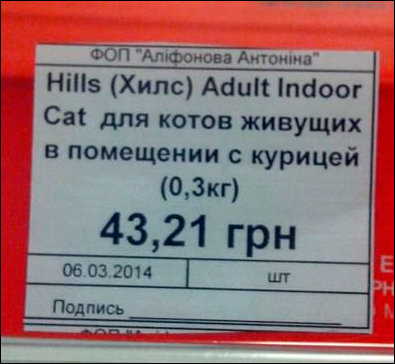 Прикольные надписи и объявления