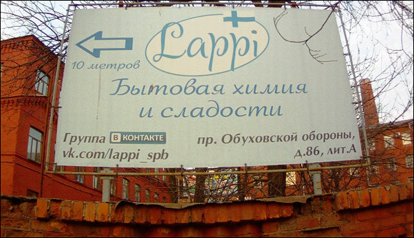 Прикольные надписи и объявления